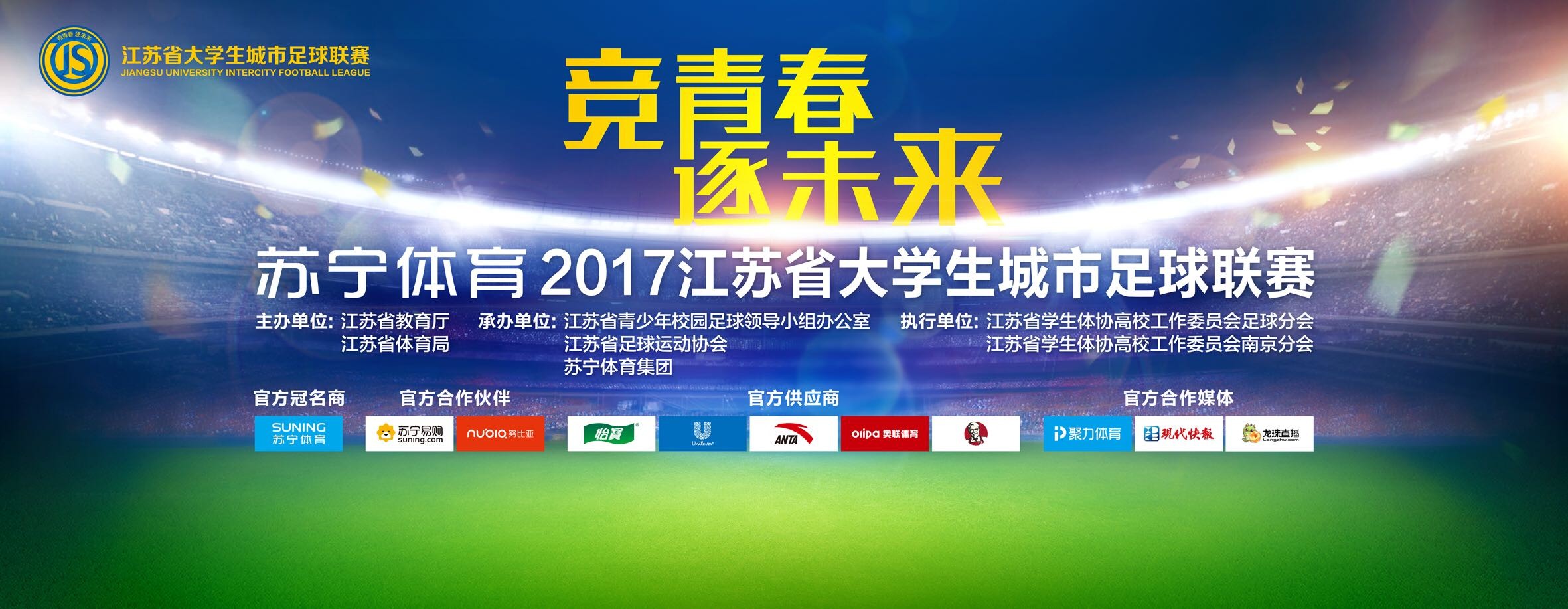 影片由马丽、常远、艾伦、魏翔、王成思、杜晓宇、陈冰、冯秦川、李海银、黄才伦、张一鸣、宋小宝、于洋、克拉拉、张子栋、刘冠麟等主演，一众熟悉的面孔组成豪华“喜剧人”阵容，角色关系更是新鲜亮眼：马丽和常远首次搭档饰演夫妻组成“非常美丽”组合，满满新鲜感碰撞出不一样的火花，常远在李茂和太子之间精分不断的表演更是令人啼笑皆非……鲜活个性的角色和错综复杂的关系自带笑点，在IMAX超大银幕、高清画质和强劲音响所共同营造的沉浸氛围下，喜剧“笑果“加倍、欢乐感染力更强